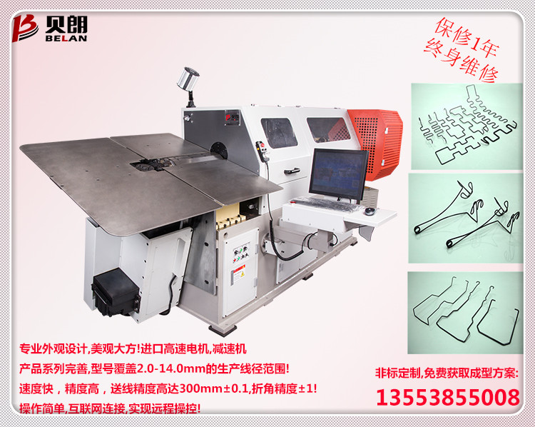 線(xiàn)材成型機(jī)的特點(diǎn)及應(yīng)用有哪些？