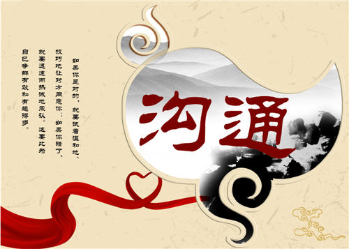 貝朗雙頭倒角切槽折彎一體機分享：我不問+你不說=誤解 說明溝通很重要！