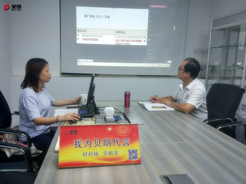 學習是自我進步的橋梁，致敬愛學習的我們——貝朗鐵絲成型機廠家