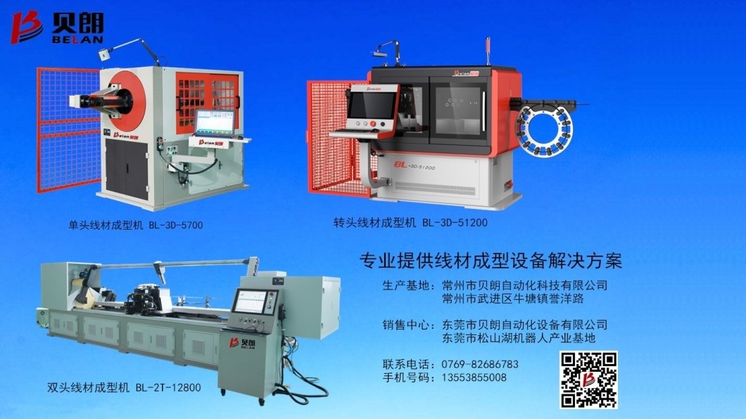 多功能成型機廠家廣東哪里有？
