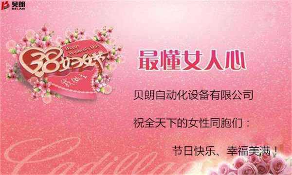 3.8婦女節，我想折個心送給你！
