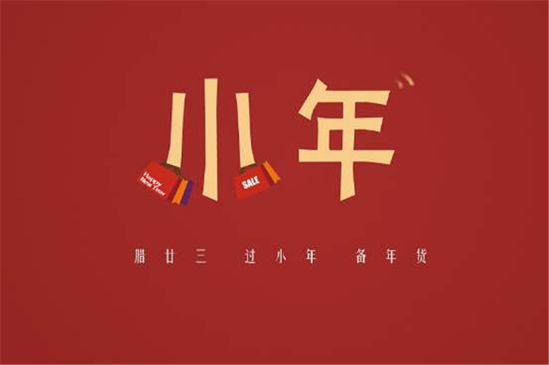 小年到了，年越來越近啦——貝朗折彎機