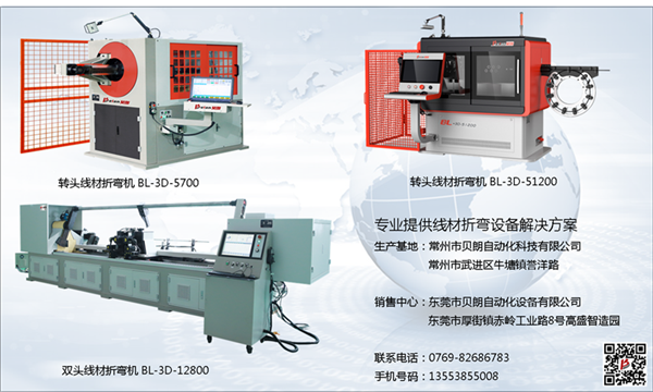 市面上的鋼絲線成型設備價 格怎么樣？
