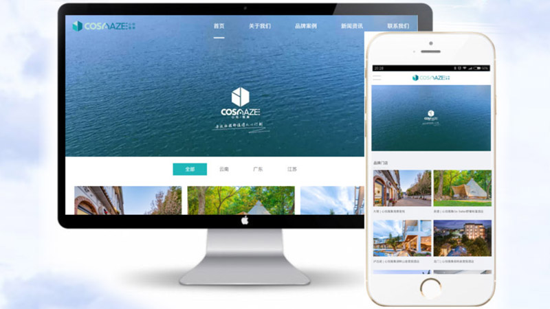 心悅雅集酒店官網(wǎng)